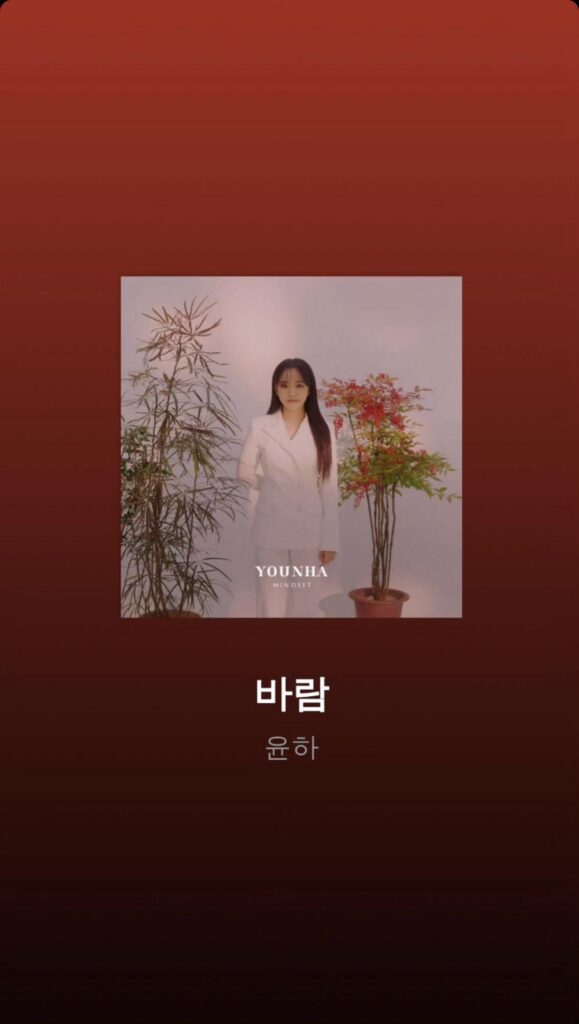Namjoon IG Story 180623