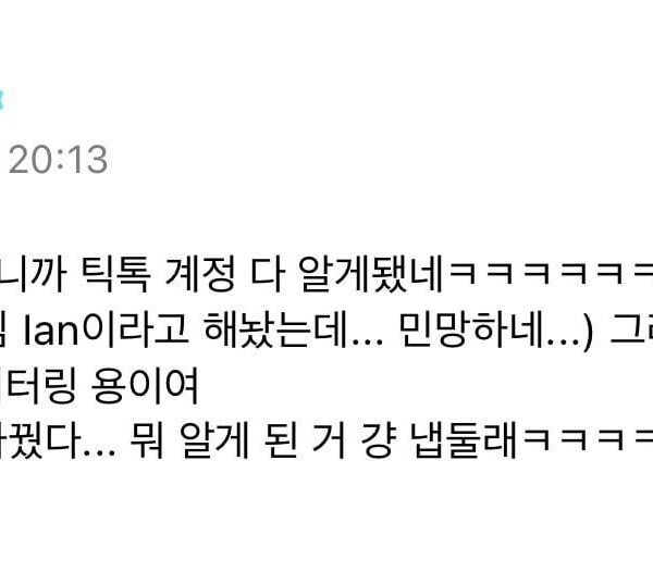 Jungkook Weverse Post (4) 010823