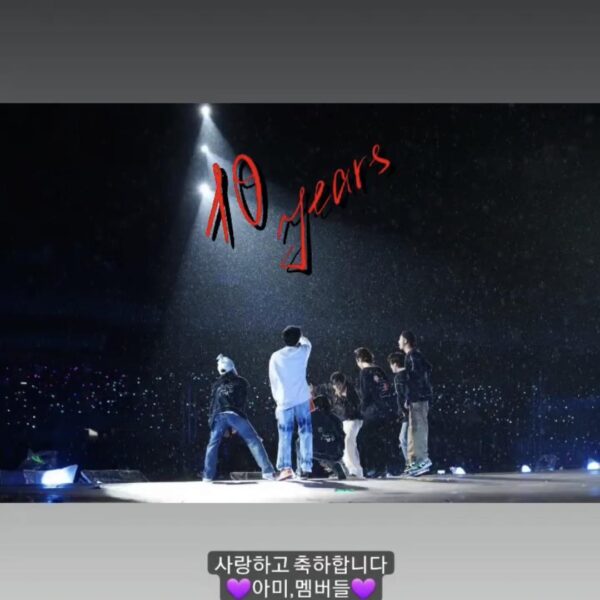 Hobi IG Stories 130623