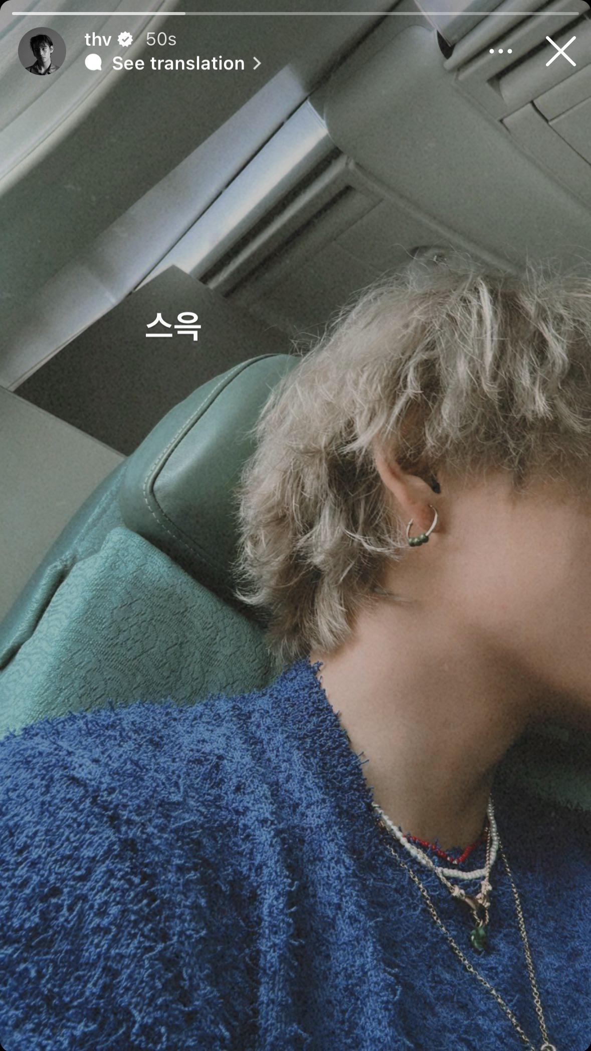 Taehyung IG Story 310523