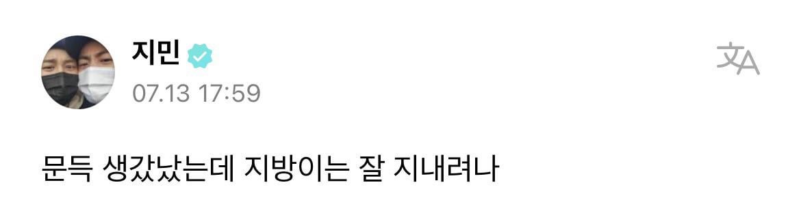Jimin Weverse 140723