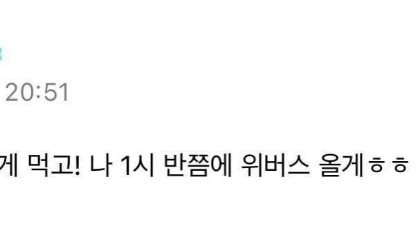 Jungkook Weverse 300723