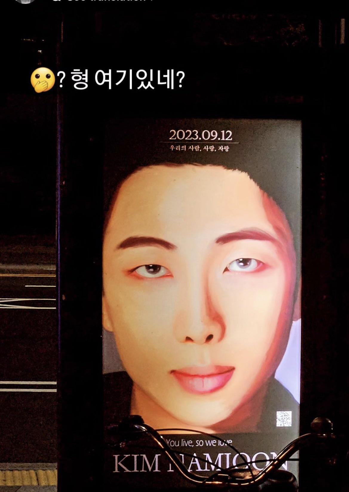 Jimin IG Story 270823
