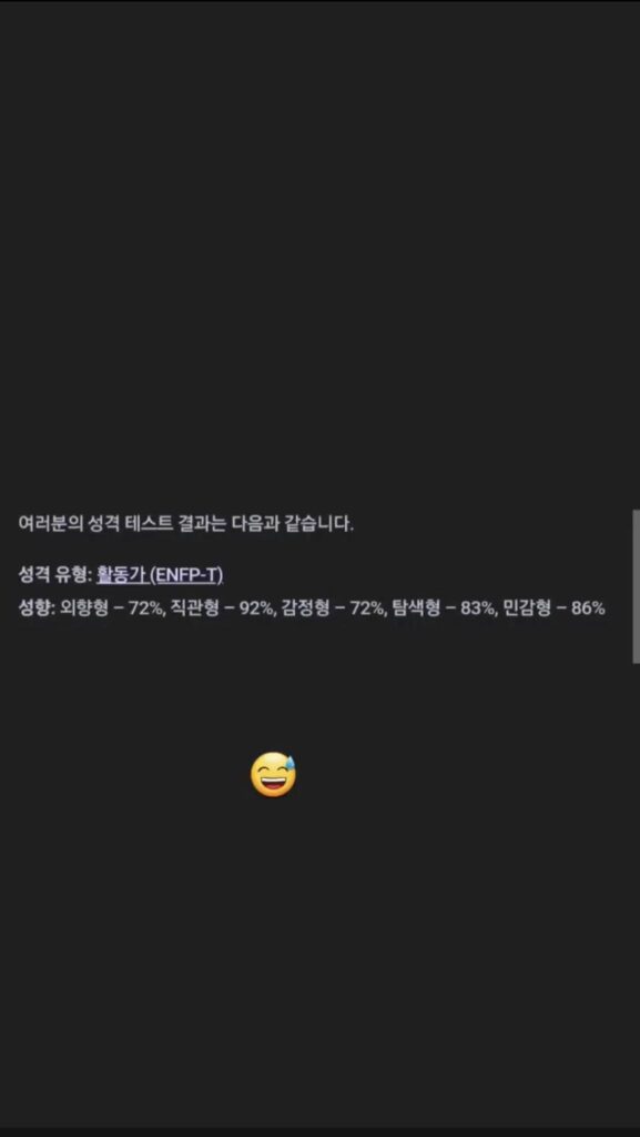 Namjoon IG Story 070723