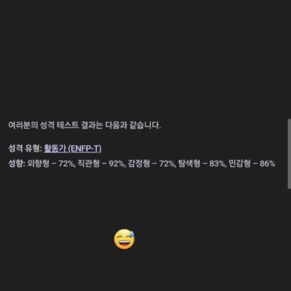 Namjoon IG Story 070723