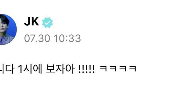 Jungkook Weverse Post (2) 300723