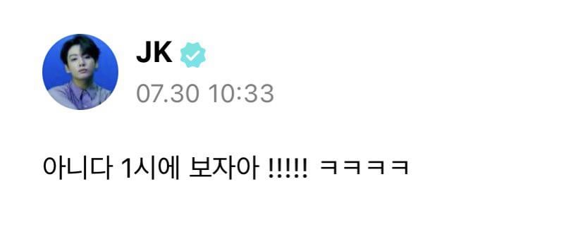 Jungkook Weverse Post (2) 300723
