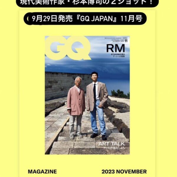Namjoon IG Story 210923