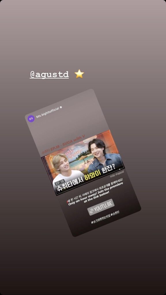 Taehyung IG Stories (2) 110923