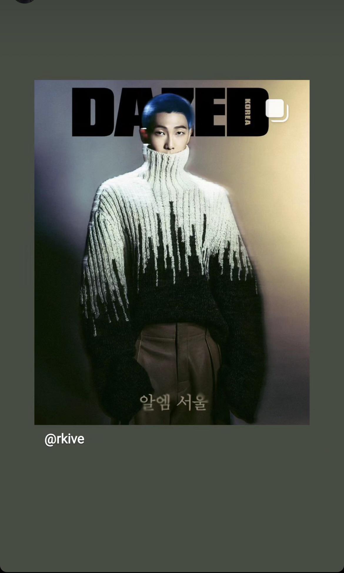 Namjoon IG Story (2) 150923