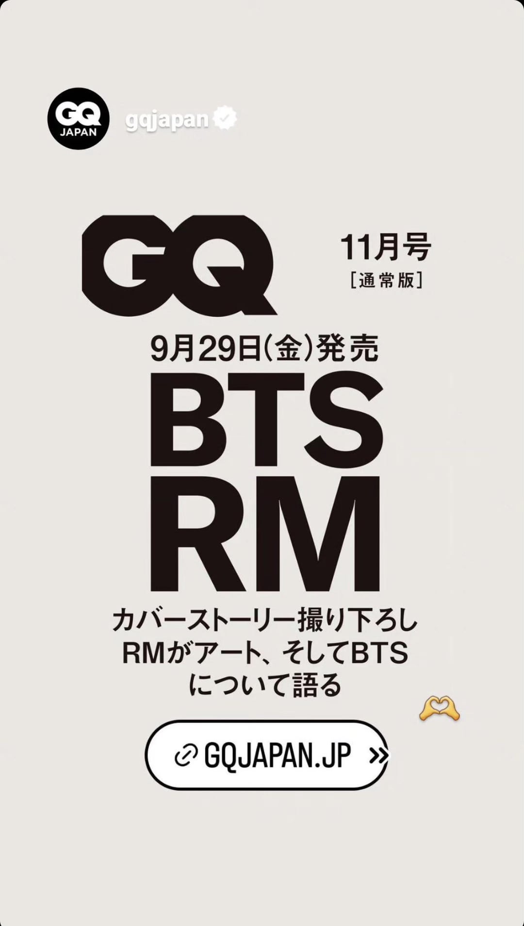 Namjoon IG Stories (2) 010923