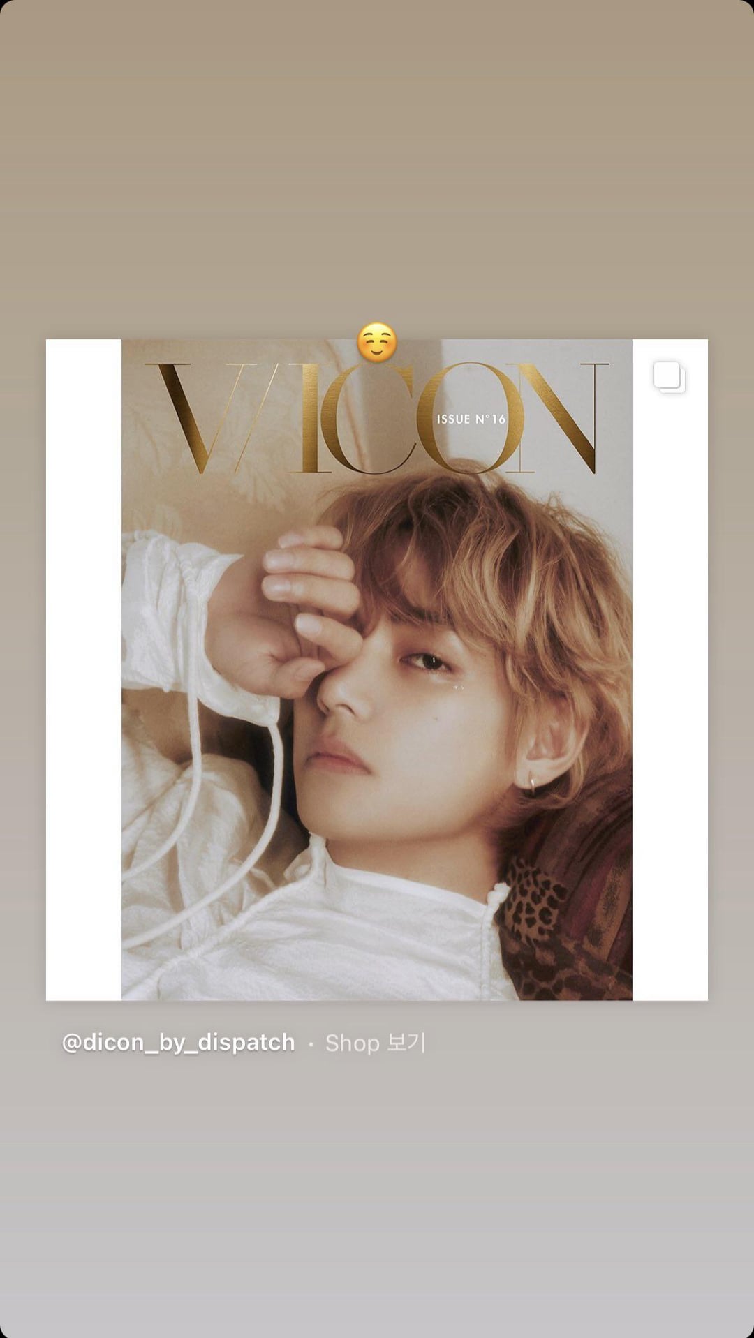 Taehyung IG Stories 190923