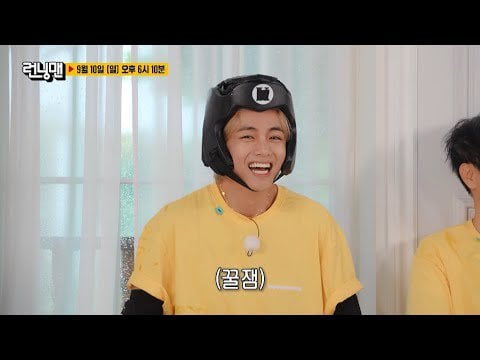230909 SBS Running Man - teaser for V's appearance