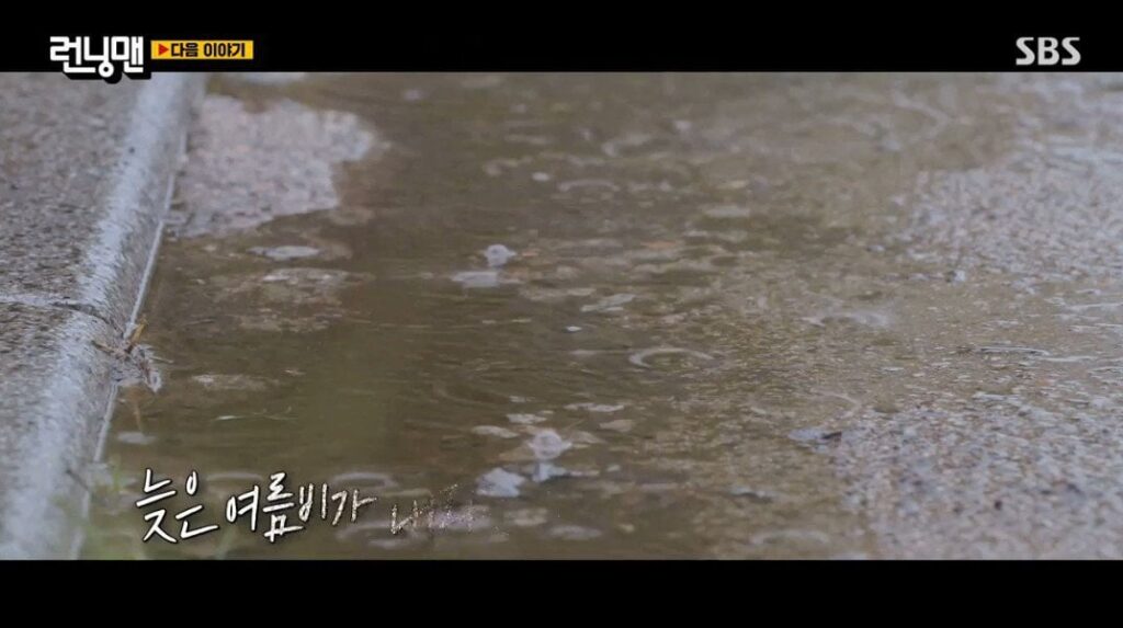 230903 Preview of V’s guest appearance on Running Man