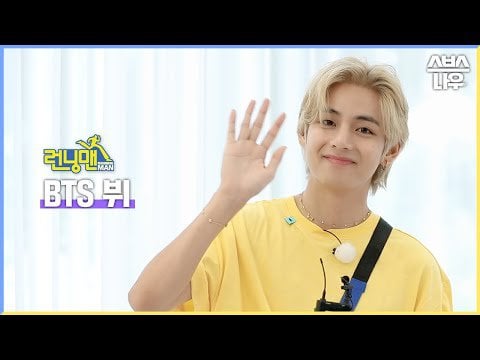 230909 SBS NOW: BTS V..! V appeared in Running Man!!