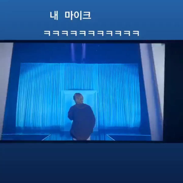 Taehyung IG Story 100923