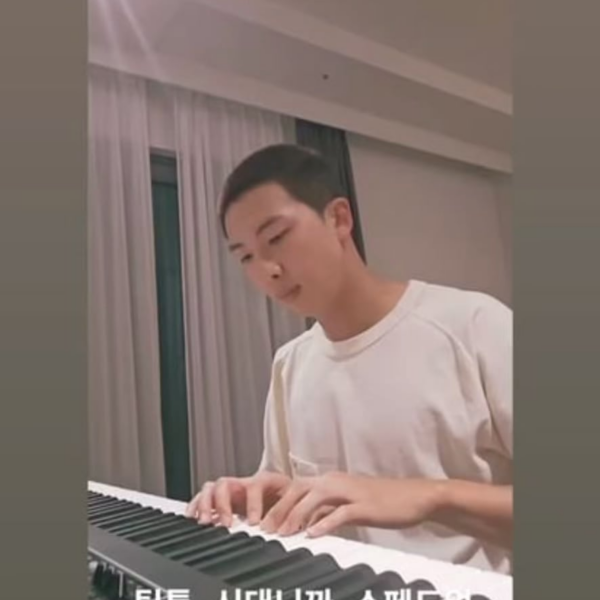 Namjoon IG Story (2) 250923