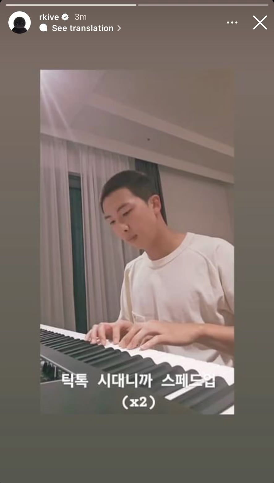 Namjoon IG Story (2) 250923