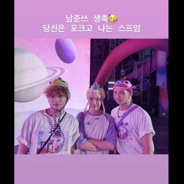 Namjoon IG Story (5) 120923