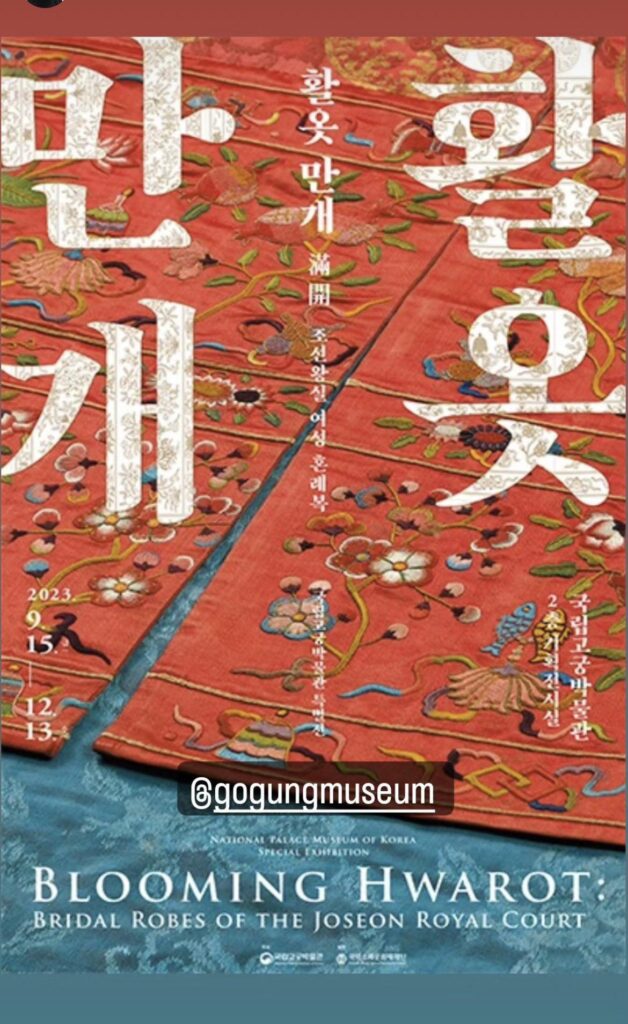 Namjoon IG Story (2) 080923