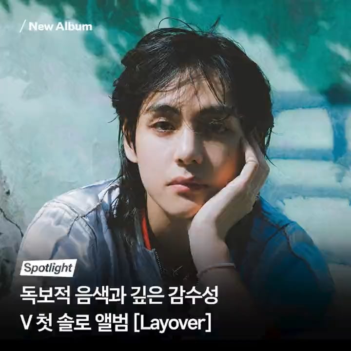 Melon Twitter Update with Taehyung - 040923