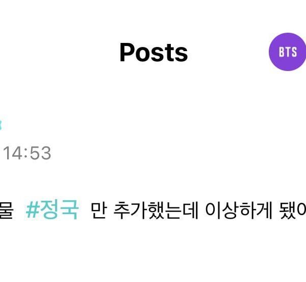 Jungkook Weverse (2) 150923