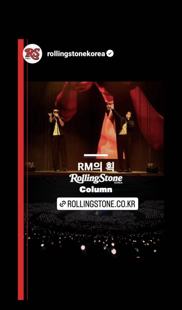 Namjoon IG Story 270923