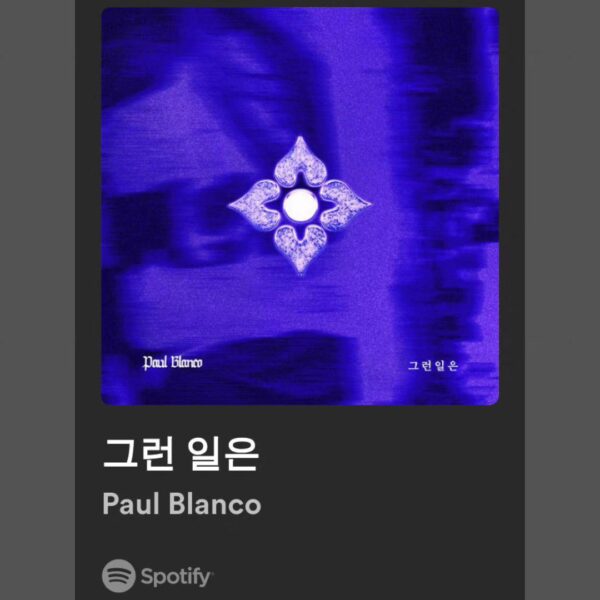 Namjoon IG Story 040923
