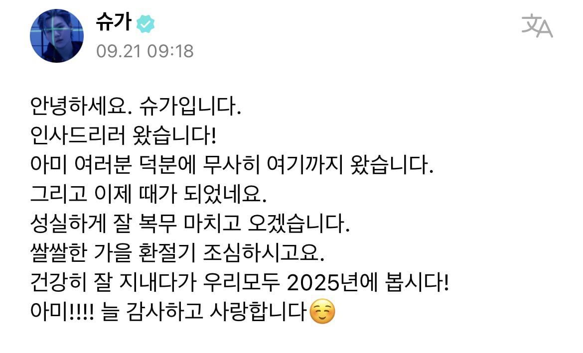Yoongi Weverse 220923