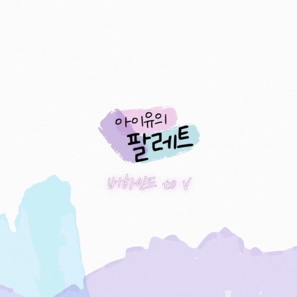 230914 V on Twitter