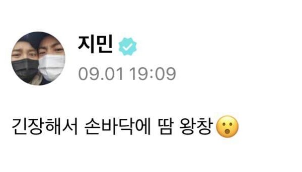 Jimin Weverse 010923