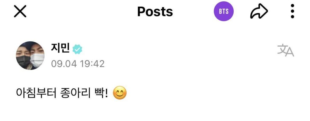 Jimin Weverse 050923