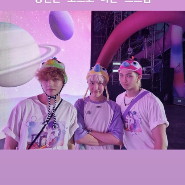 Taehyung IG Story 120923