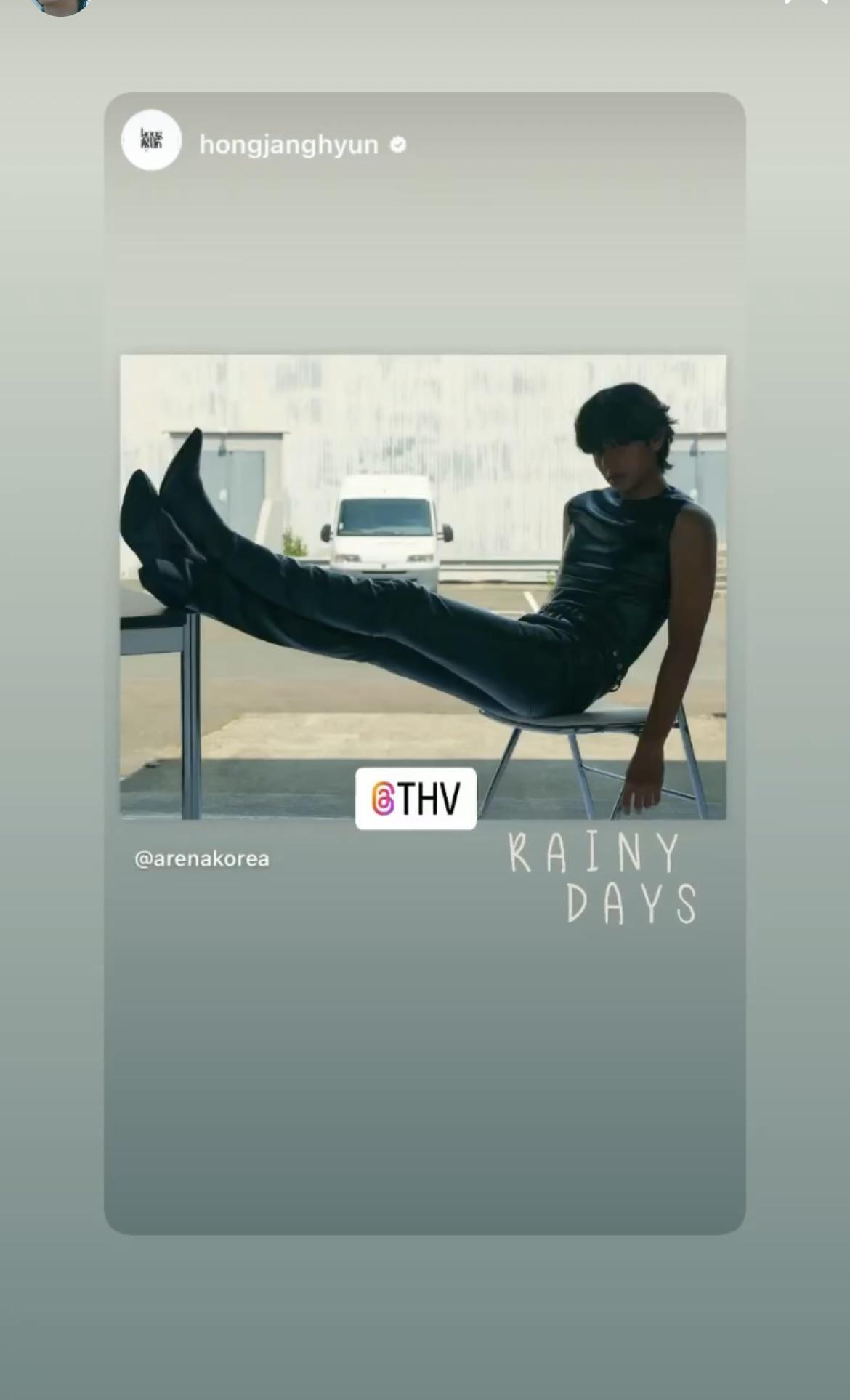 Taehyung IG Story 090923