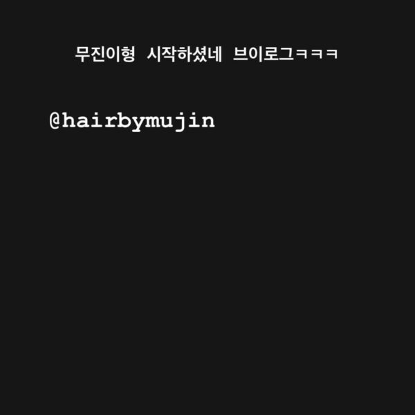Taehyung IG Story 051023