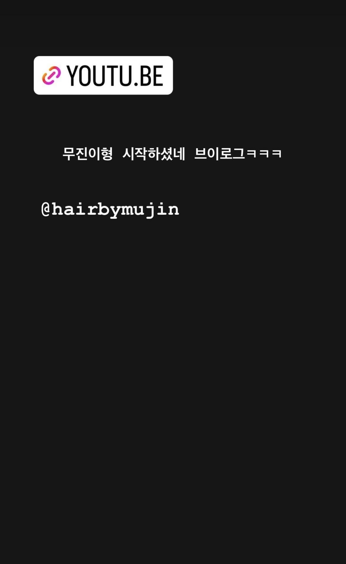 Taehyung IG Story 051023