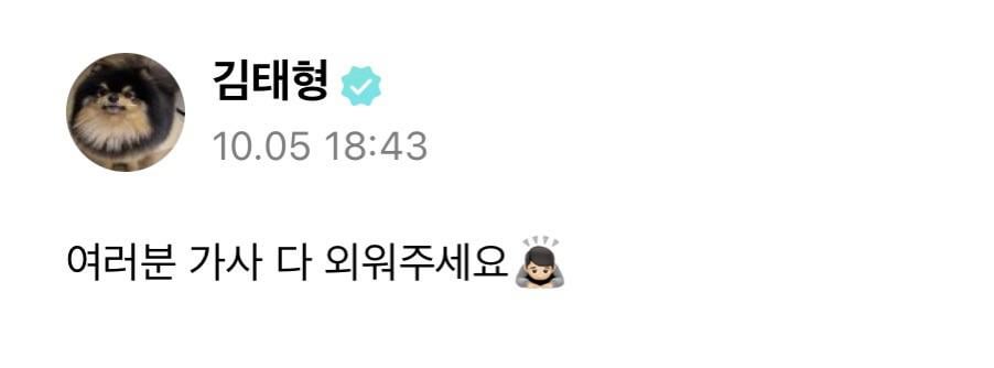 Taehyung Weverse 051023