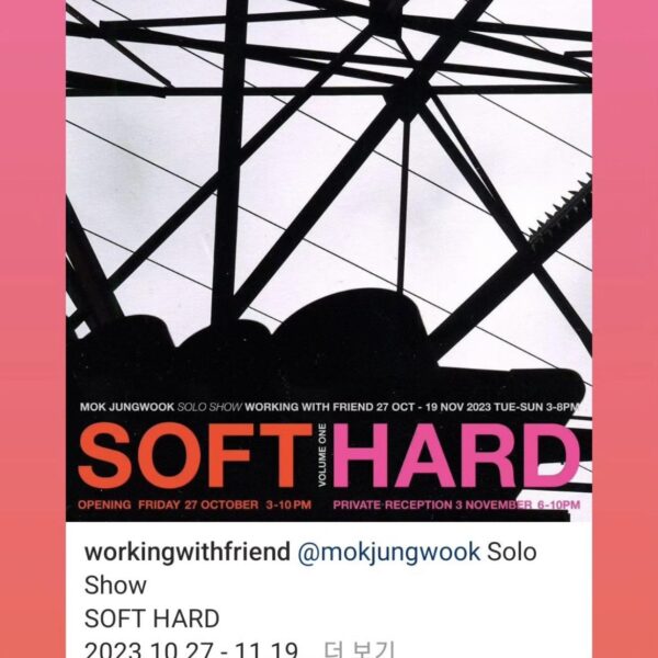Namjoon IG Story 261023