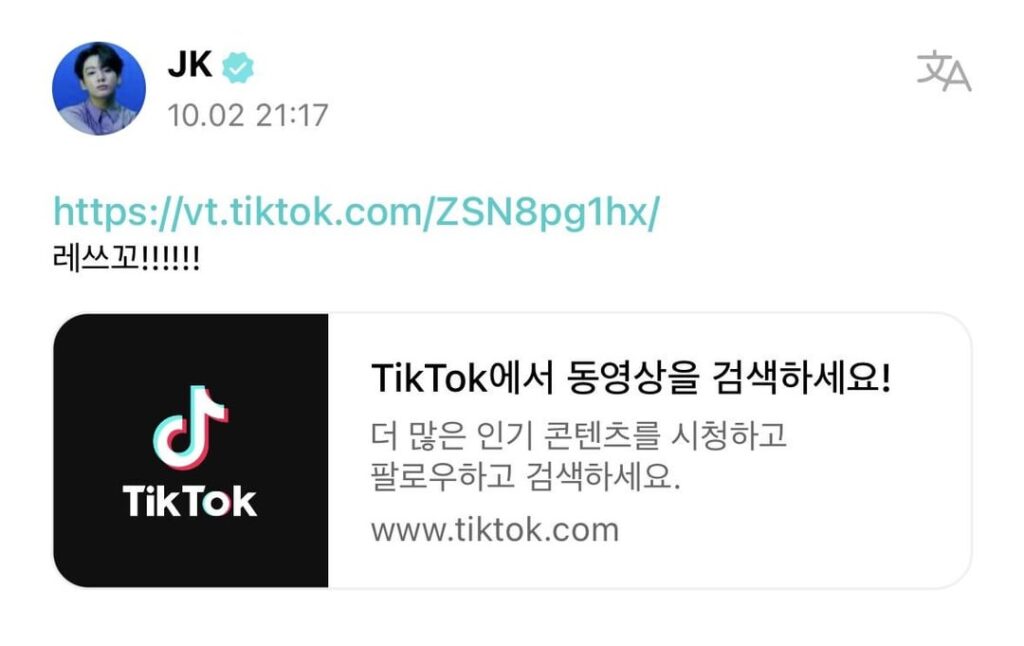Jungkook Weverse (2 & 3) 021023