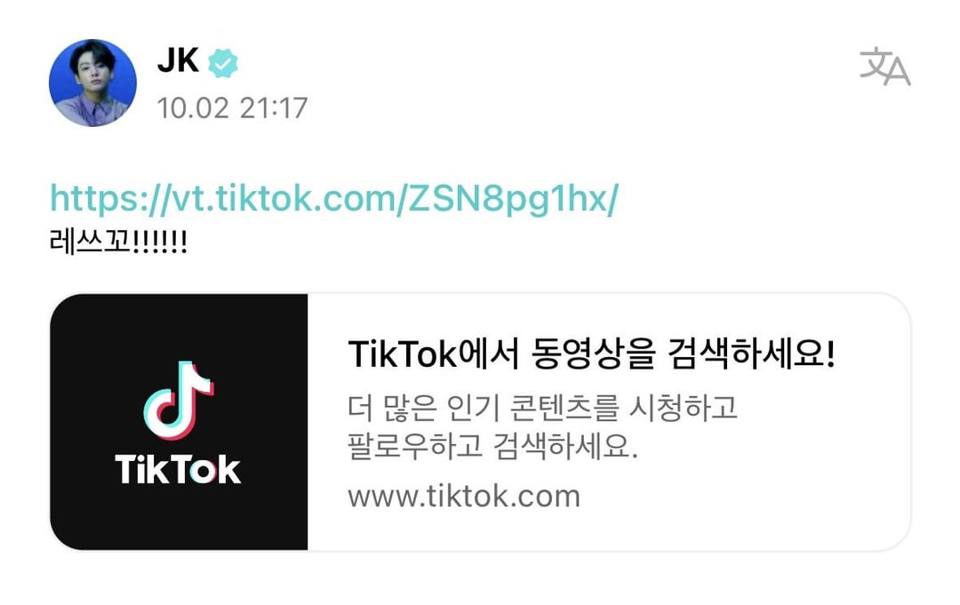 Jungkook Weverse (2 & 3) 021023