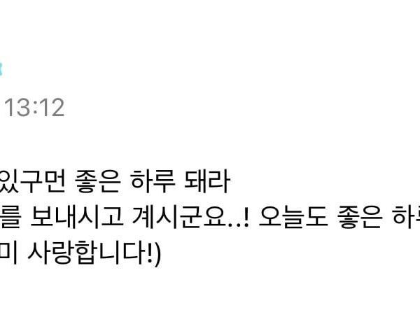 Jungkook Weverse (2) 091023