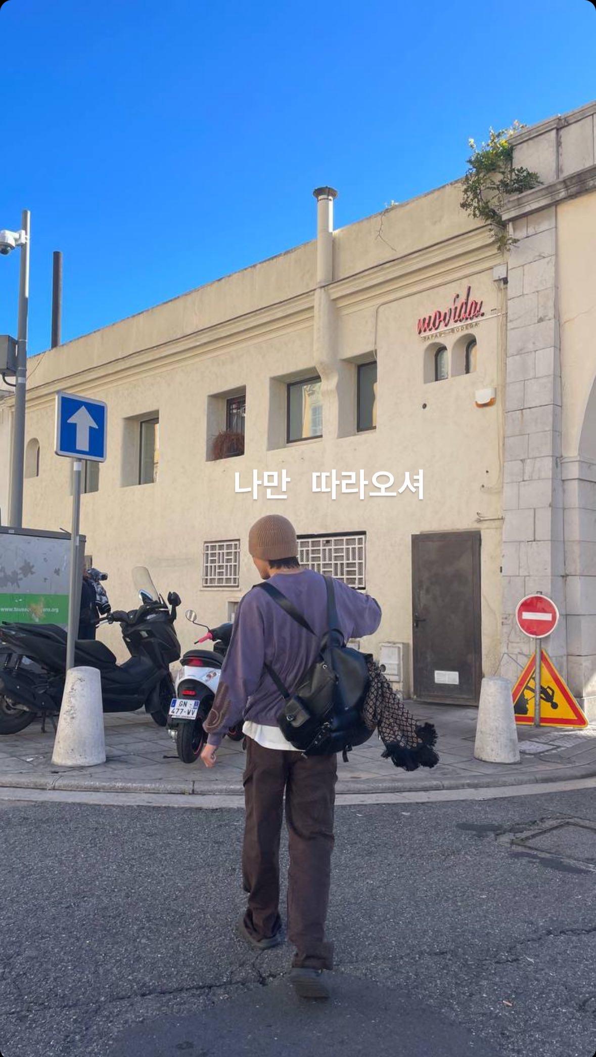 Taehyung IG Story (4) 251023