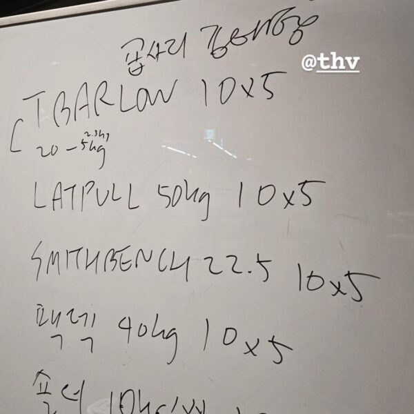 Namjoon IG Story (2) 061023