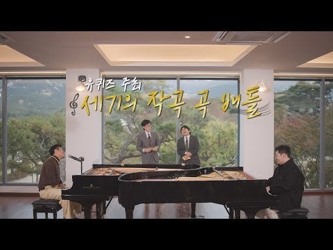 231024 Yoo Quiz on The Block: Park Jin-young x Bang Si-hyuk enters Yoo Quiz! (Preview of upcoming episode. Mention of BTS & PD Bang plays Spring Day on the piano)