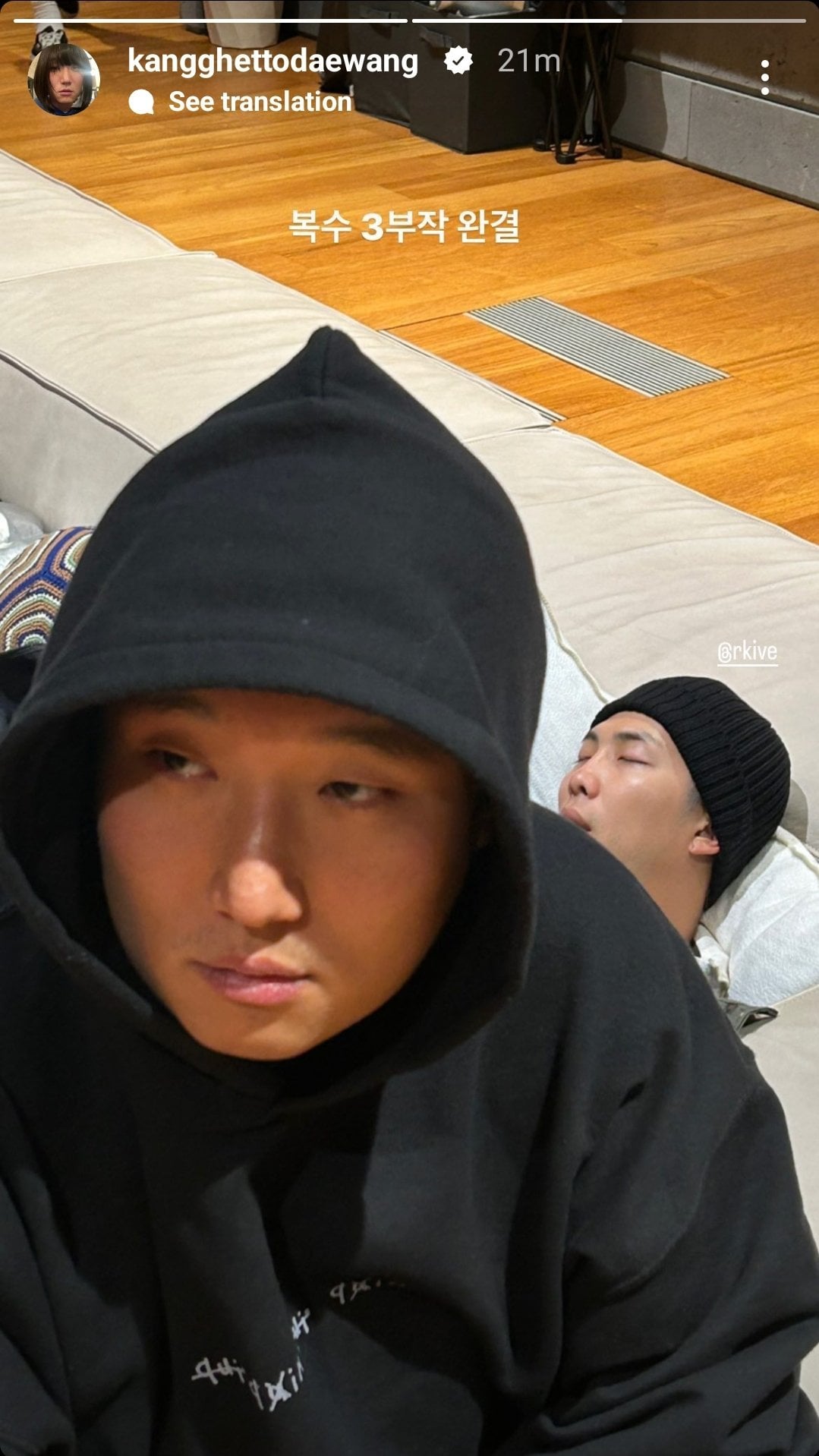 San Yawn of Balming Tiger (ft. Namjoon) - 101023