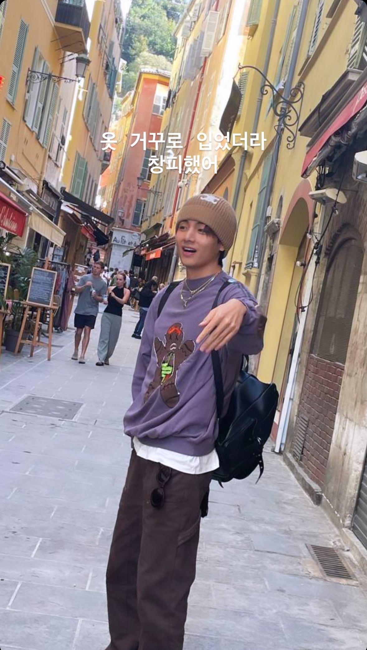 Taehyung IG Story (3) 261023