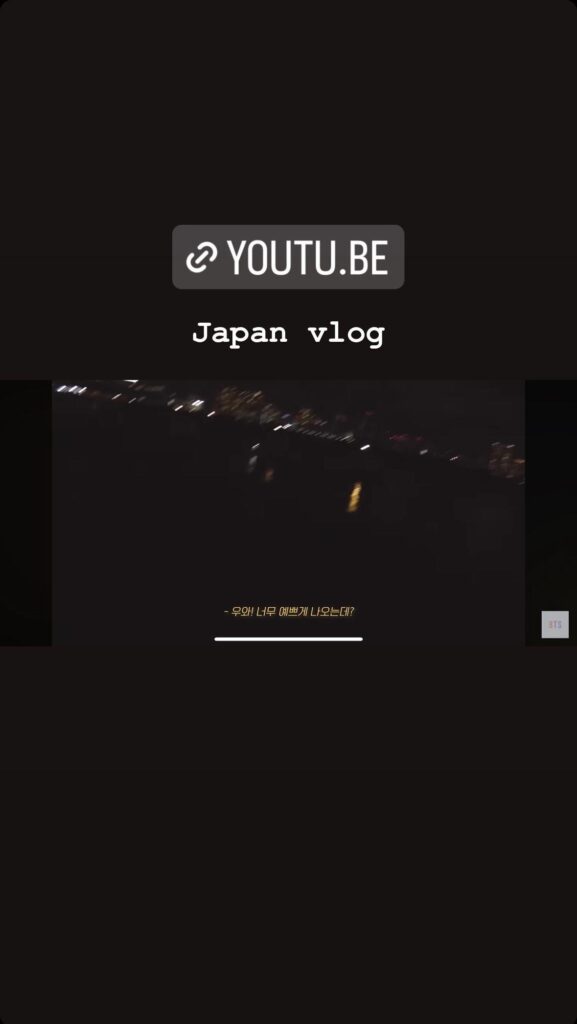 Taehyung IG Story 311023