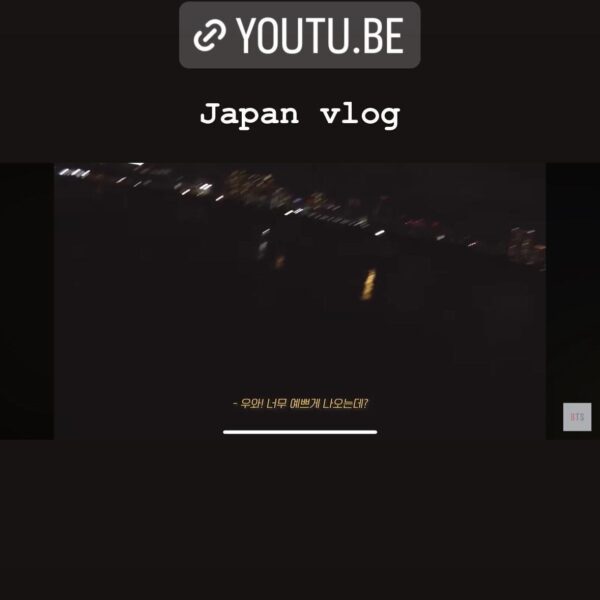 Taehyung IG Story 311023