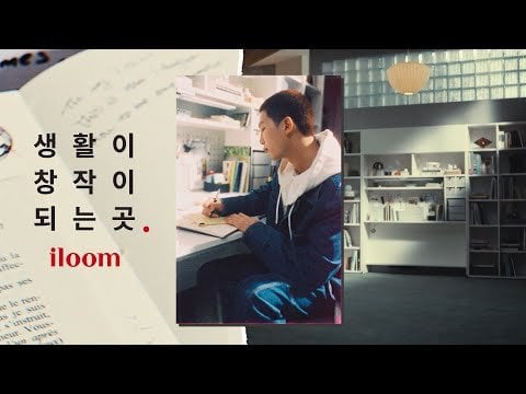 231025 iloom: A place where life is created - iloom x BTS RM