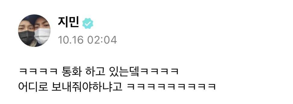 Jimin Weverse 161023